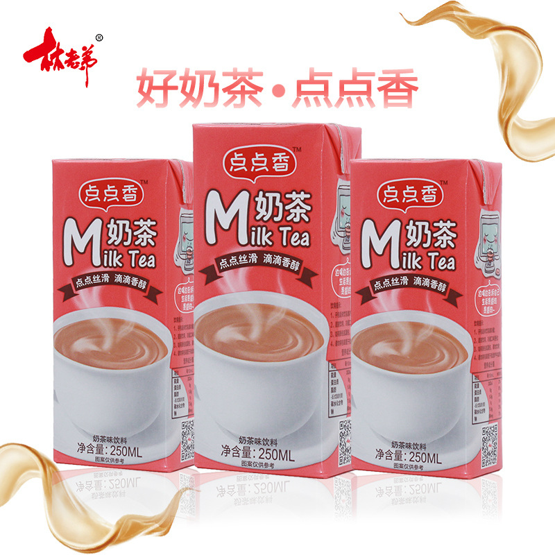 厂家直销夏季经典原味奶茶饮料250ml阿萨姆整箱批发