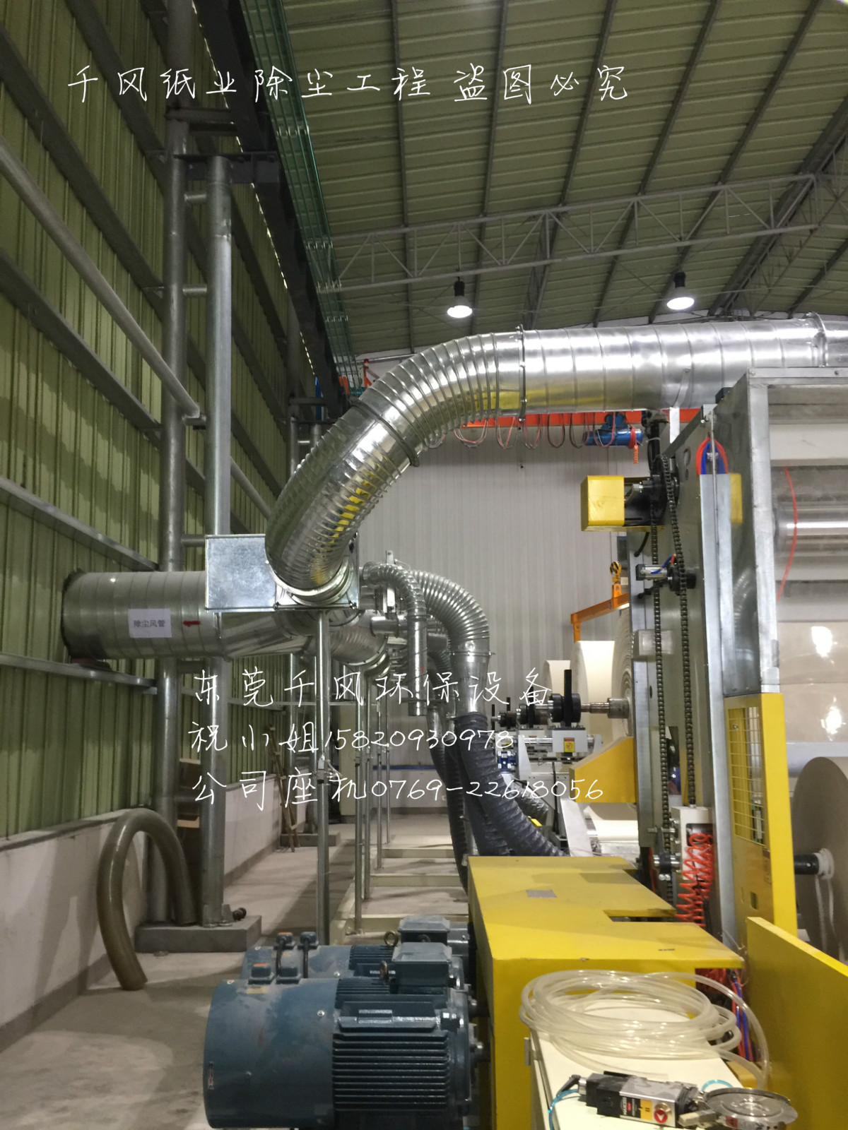 微信图片_20180619161031_meitu_4