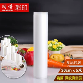 其他塑料薄膜;塑料食品袋;其他食品包装