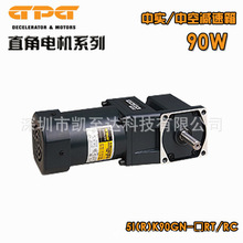 GPG̨220V/380VֱǼٵ90W 5RK90GN-Cп/ʵ