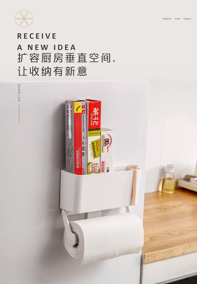 磁吸式冰箱置物架_01.jpg
