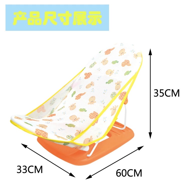 婴儿洗澡架子宝宝洗澡网兜婴幼儿新生儿沐浴床洗澡网浴盆网通用详情图8