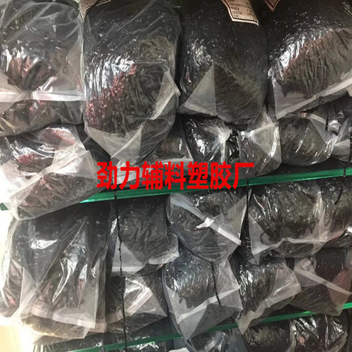 Manufacturer TPU frosted transparent shoulder strap elastic band transparent elastic reinforced band underwear shoulder seam elastic band