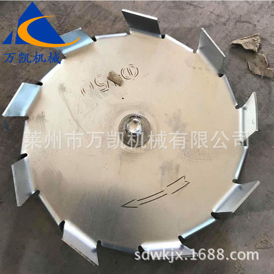 高速分散盘 不锈钢分散盘 分散盘生产厂家莱州欢迎来电咨询|ru