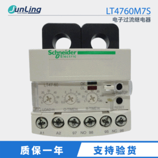 Electronic Overcurrent Relay Lt4760M7S Thermal Relay