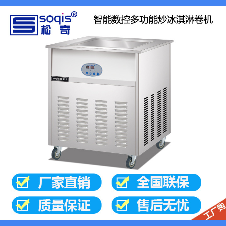 Thick Cut Fried Yogurt Machine MatSuchi Thai Fried Ice Cream Roll Machine NB110S Ice PreSS Fruit Ice Porridge Machine Fried Ice Machine