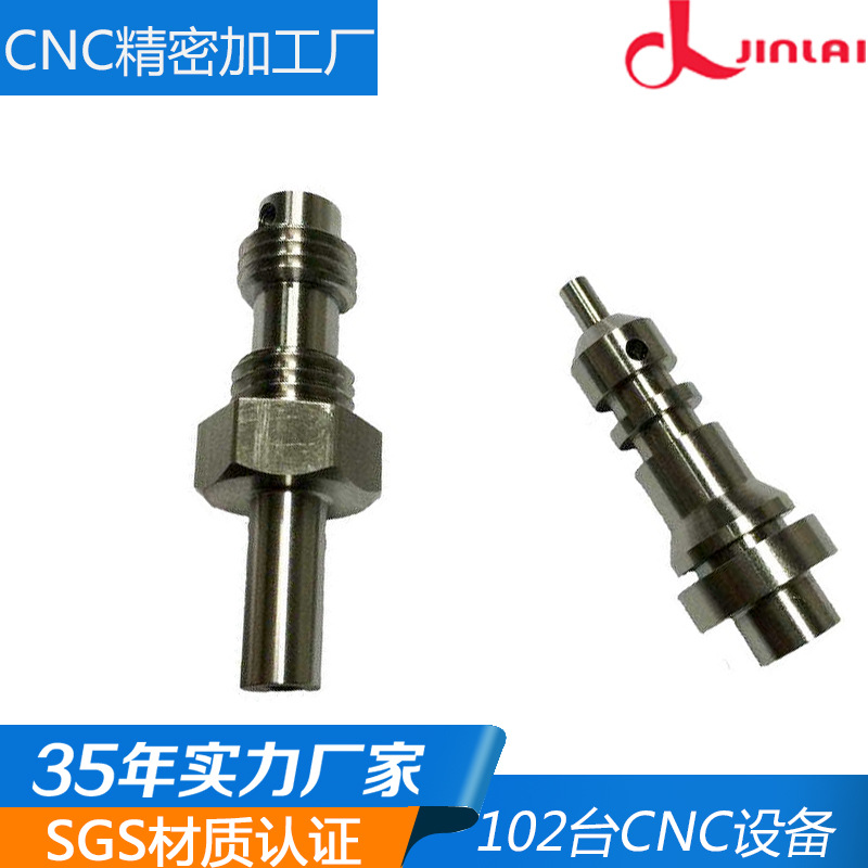 东莞精密CNC四轴加工厂 高品质铝合金cnc加工件机械配件精加工
