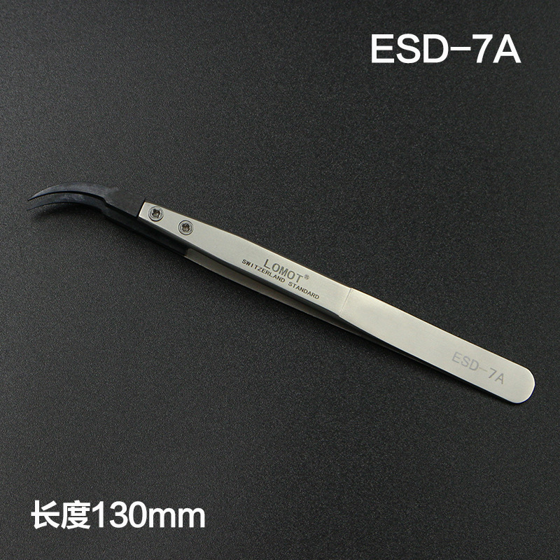 厂家直销LOMOT防静电镊子弯头ESD-7A不锈钢可换头镊子炭纤维塑料