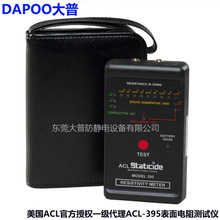 �й��ܴ�������ACL-395�����������Ǹ߾��ܵ�������ǿ����ش�