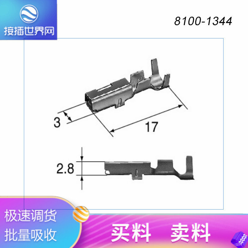 供应 Sumitomo 住友 接插件8100-1344 连接器 现货