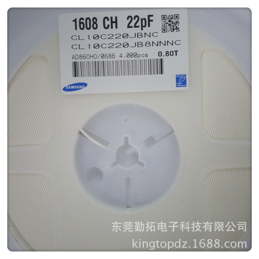 供应贴片电容0603  22PF/50V ±5% 陶瓷电容 CL10C220JB8NNNCC