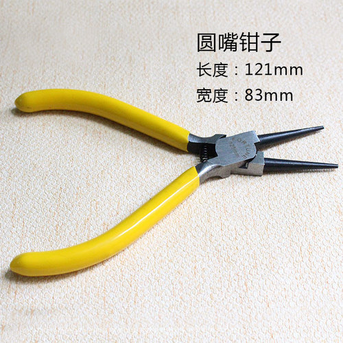 Jewelry DIY hand processing needle nose pliers round nose pliers jewelry accessories materials spring pliers closing tool
