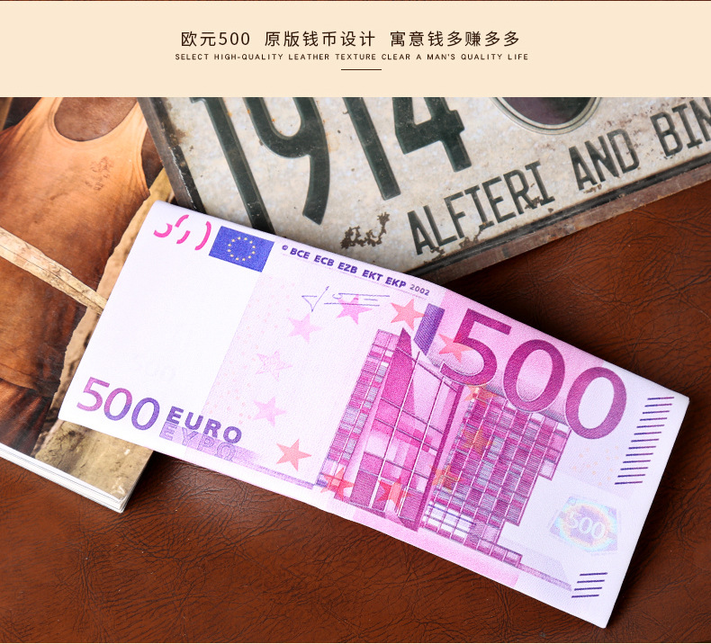 现货创意男士pu钱夹钱币图案欧元美金英镑等世界折叠纸币钱包卡包 阿里巴巴 