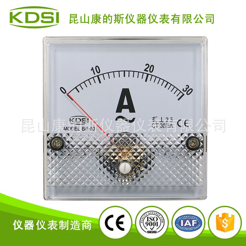 指针式交流电流表BP-80 AC30-5A