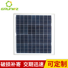 太阳能板太阳能电池板光伏发电板组件多晶硅50W家用厂家