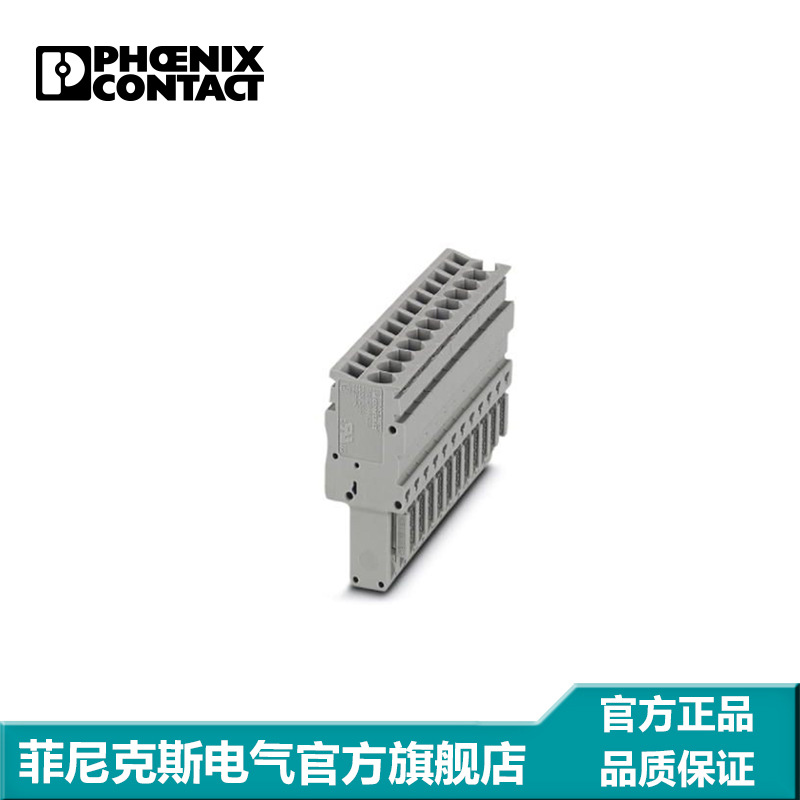 菲尼克斯端子接线端子针式插头SP-H2,5/12-3210729