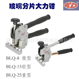 BLQ-8΢��BLQ-15�p��BLQ-25����KD�������x�Q��岣��������Ƭ�Q