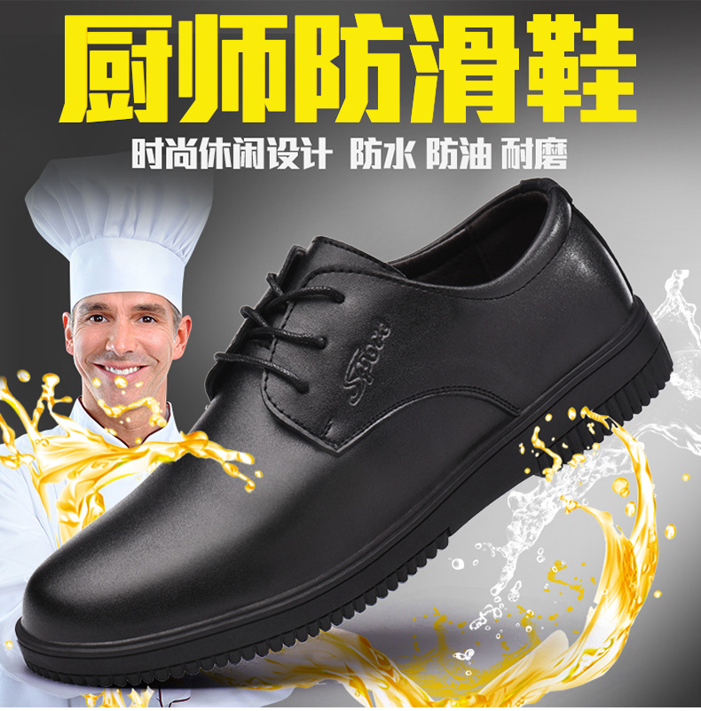 Chaussures de sécurité - Dégâts de perçage - Ref 3405048 Image 9