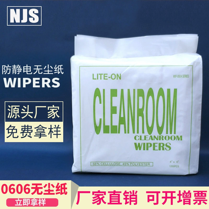 Бумага чистки свободная от пыл бумага теста свободная от пыл бумага 0609 дюймов масл-поглощая вод-поглощая промышленная противостатическая пыл-извлекая бумага 6 дюймов