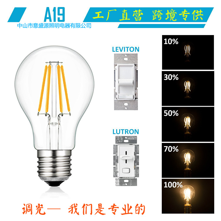 LED爱迪生灯泡 A60灯泡A19 110V4W6W灯丝灯led仿钨丝复古灯现货