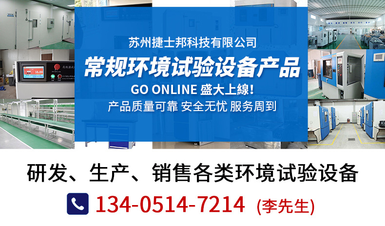 高温烘箱_高温烘箱齐全不锈钢苏州厂家直销工业