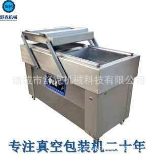 肉类连续式真空包装机 麻辣豆干翻滚式链条传动1100型真空包装机