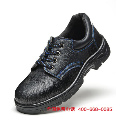 供应新款畅销透气防砸防刺穿耐磨劳保鞋男厂家直销|ms