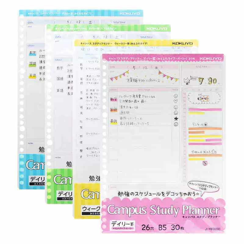 KOKUYO Guoxu Live Page Binning Core Date Plan B5 Handbook Note Efficiency Manual