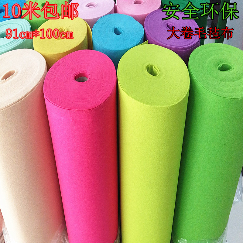 厂家定制批发彩色毛毡布面料高密度手工制作工艺箱包 一件代发