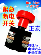 R늄܇ͣ_P늄Ӳ܇o_PֱԴ_P