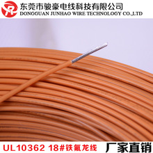 �F؛����10362�͸ߜ��F������ �͜�250��18awg�F������ӌ���