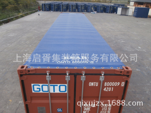 20OT40OT开顶集装箱改装开顶,可出口集装箱敞口不锈钢大容量-阿里巴巴