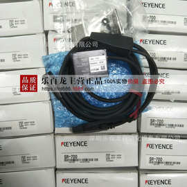 KEYENCE OP-98946 基恩士 传感器 连接线缆 电源线 全新 实拍图片