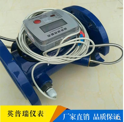 wholesale Battery power supply Ultrasonic wave Heat meter Office Market Central air-conditioning Ultrasonic wave Scale