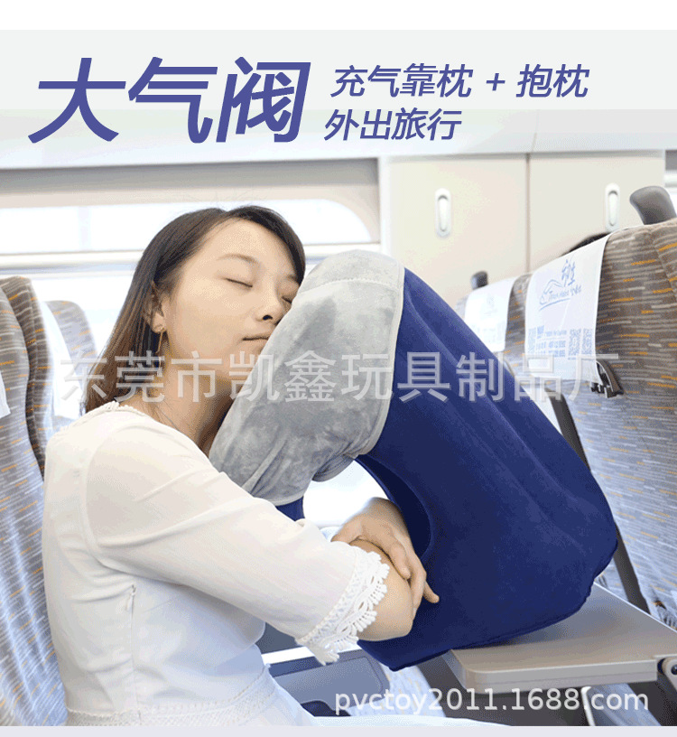 充气抱枕新款_03.png