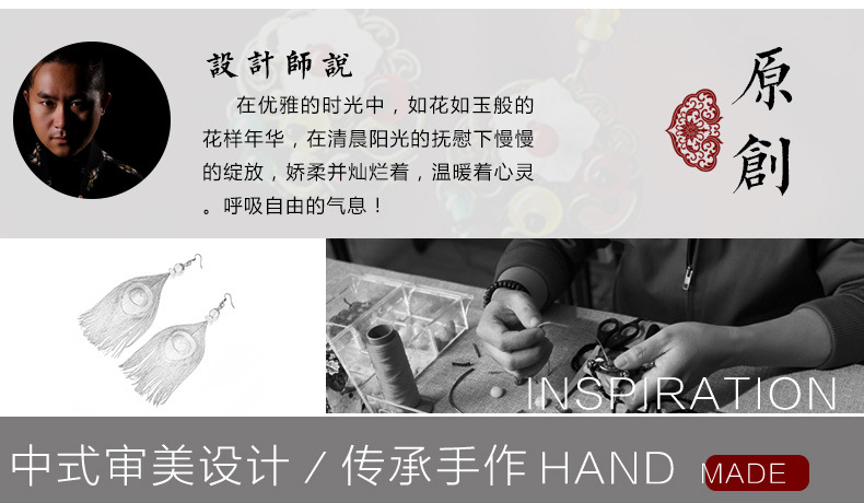 孔雀耳环天猫_08