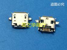 USB�ӿ�ĸ��11NR6-301005-21S 8195-7505-ZP81