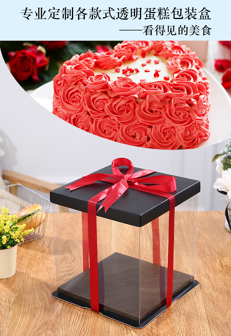 透明蛋糕盒详情黑色_02