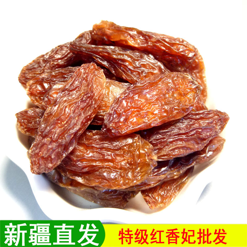 500g Xinjiang Turpan grape Xiang Fei Raisins Xinjiang Xiang Fei Raisins bulk wholesale