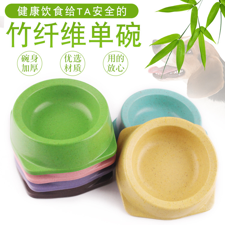 bobo波波宠物碗狗碗食盆环保竹纤维底部防滑糖果色亮面猫碗喂食碗