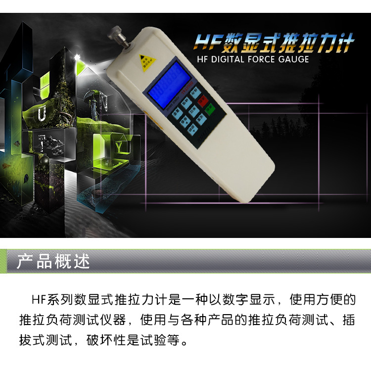 特价