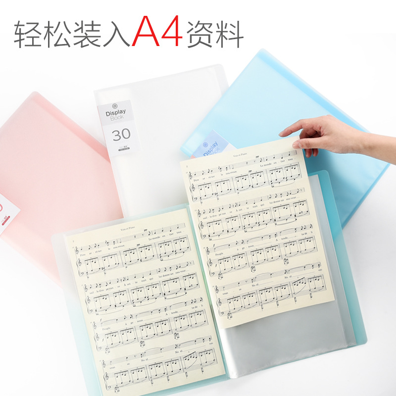 Zhengcai 행운의 잔디 색 정보 책 A4 폴더 파일 책 학생 시험 용지 폴더 60 페이지 사무 용품 문구