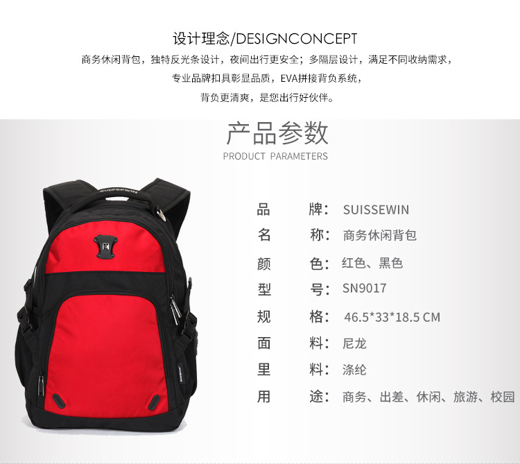 Men's Backpack, Xiangxing, Waterproof, Wear-resistant, Multi-compartment, Large Capacity, Shoulder Student Bag, Laptop Bag, Custom Logo