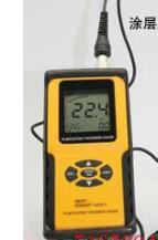 涂层测厚仪-铁基型 型号:XM-AR931