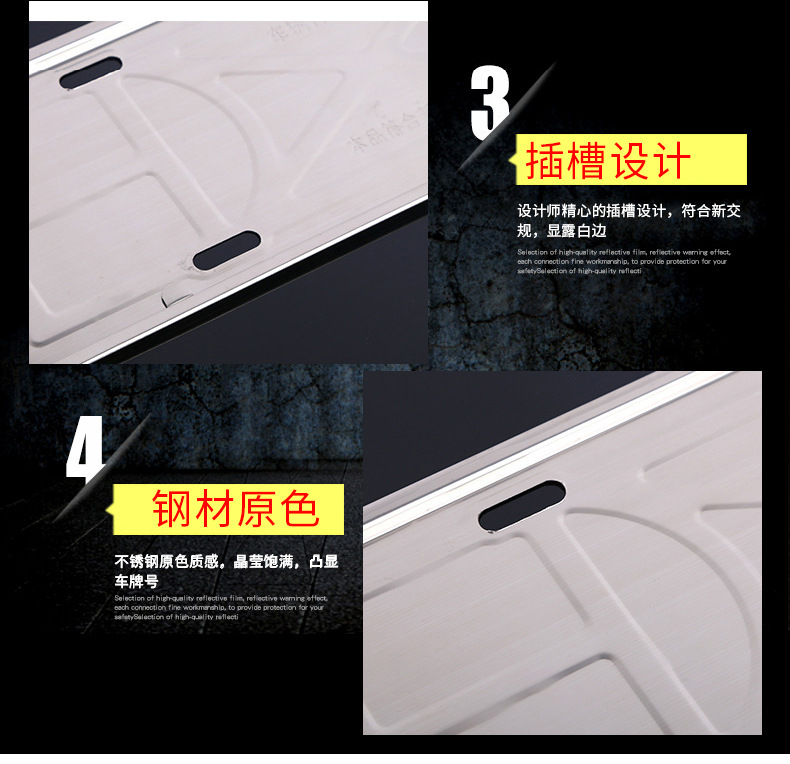 车牌架内页_11