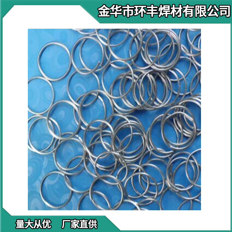 厂家直销 钎焊材料  银焊条 焊丝 磷铜焊条 抗氧高温电解焊锡条