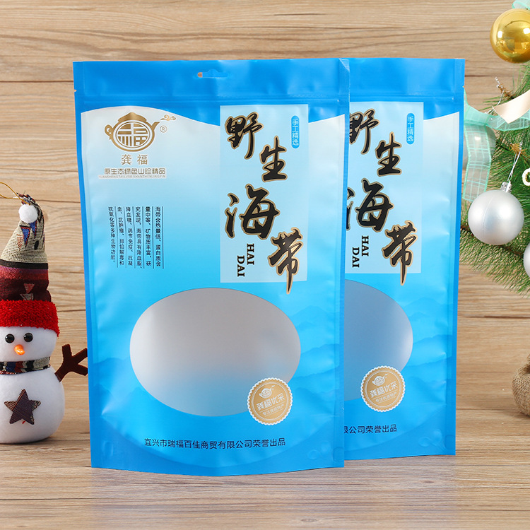 海产食品包装袋定做环保PE塑料真空袋定制自立自封铝箔复合拉链袋