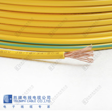 黃綠接地線 雙色電線BVR 6.0平方多股軟線全銅國標線bvr 6mm地線