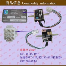 叉车配件批发  加速器(ET-126) ET-126(24/48V) CDD12  柯蒂斯