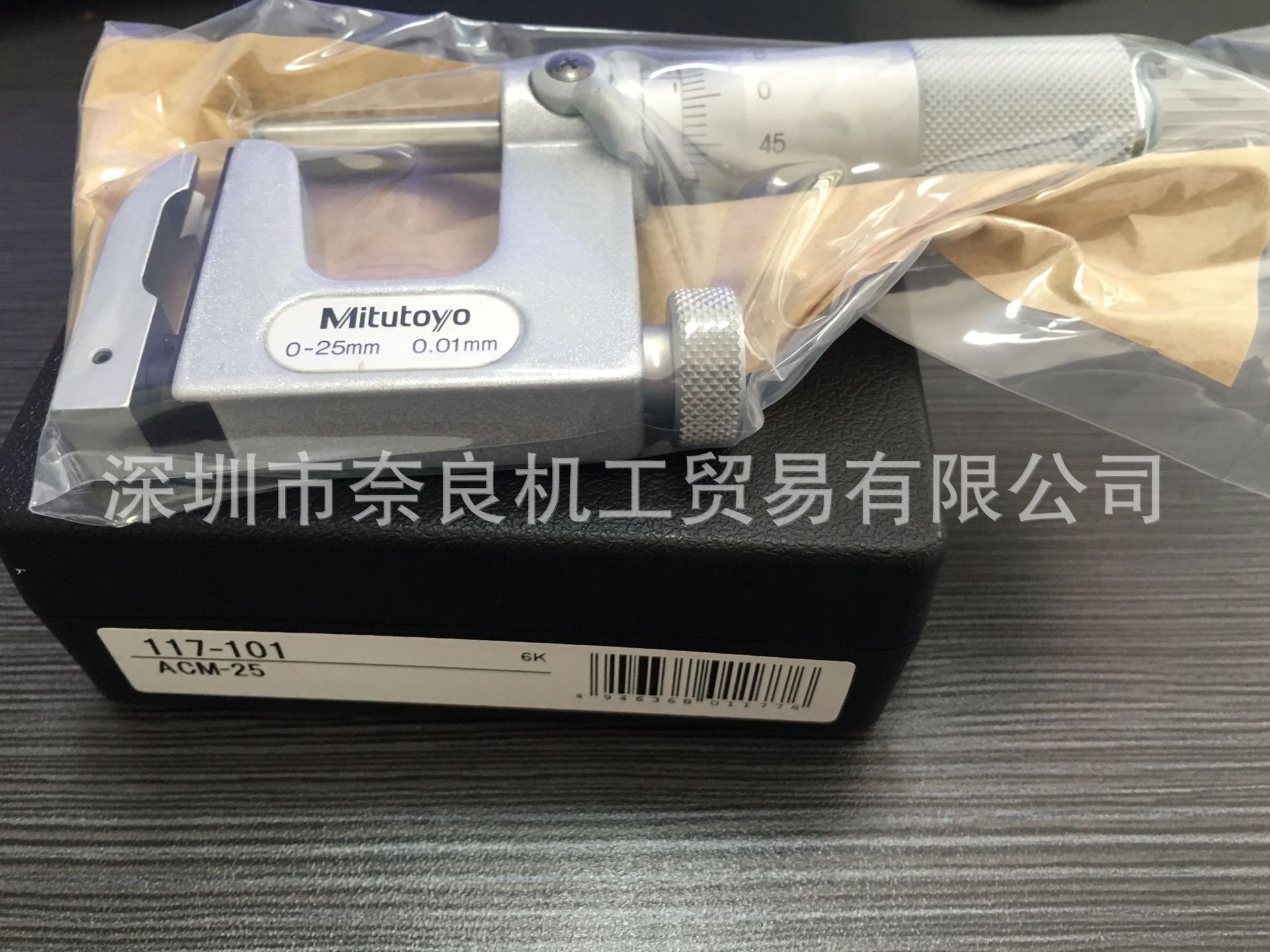 日本Mitutoyo三丰千分尺117-101 ACM-25